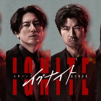 IGNITE Ho no Muhomono (2025) sub