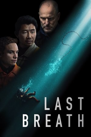 Last Breath ลมหายใจสุดท้าย ใต้สมุทรมรณะ (2025)