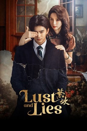 Lust and Lies กลร้ายพ่ายเงารัก (2025) sub