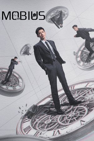 MOBIUS ลูปเวลาพลิกคดี (2025) sub