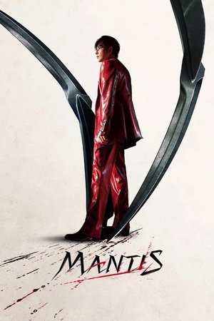 Mantis ตั๊กแตนนักฆ่า NETFLIX ( 2025 ) sub
