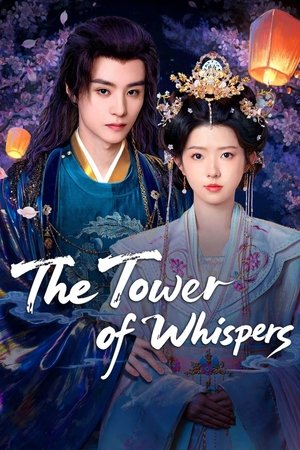 The Tower of Whispers หิมะรัตติกาล ( 2025 ) sub