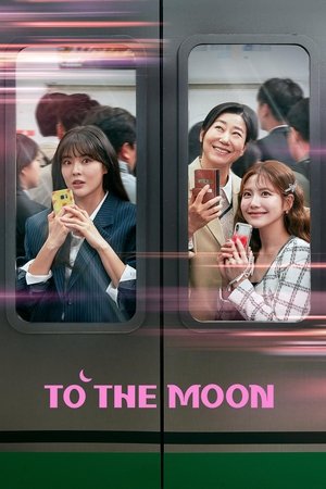 To the Moon ไปให้สุด แล้วหยุดที่ดวงจันทร์ (2025) sub