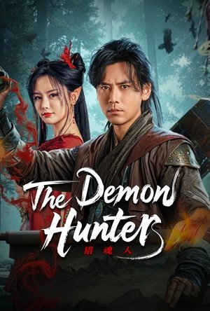 The Demon Hunter นักล่าวิญญาณ (2025) sub
