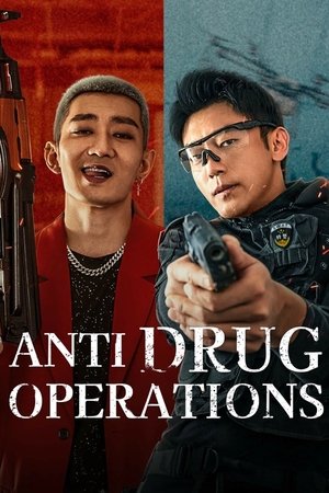 Anti-Drug Operations ปฏิบัติการกวาดล้างยาเสพติด (2025) sub