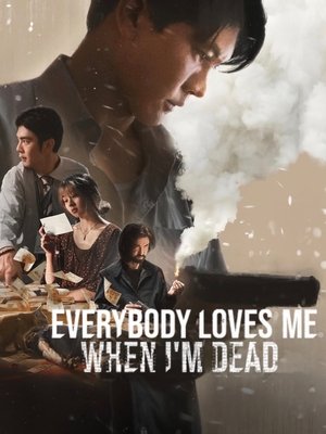 Everybody Loves Me When Im Dead ลักกันวันตาย (2025) TH