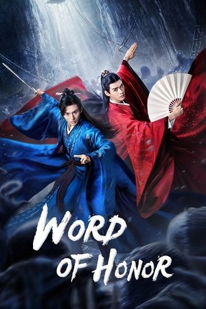 Word Of Honor นักรบพเนจรสุดขอบฟ้า (2021) TH