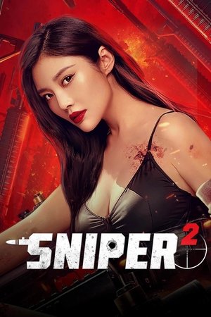 Sniper 2 (2024) TH
