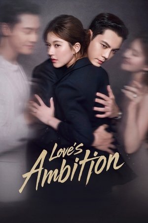 Loves Ambition เกมรักในเงาลวง ( 2025 ) TH