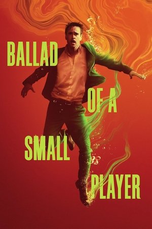 Ballad of a Small Player อดีตที่ตามไล่ล่า ชะตาที่ไม่อาจฝืน NETFLIX (2025) TH