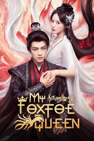 My Foxfoe Queen ราชินีจิ้งจอกปีศาจ (2025) sub