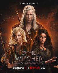 The Witcher Season 4 เดอะ วิทเชอร์ นักล่าจอมอสูร ซีซั่น 4 (2025) NETFLIX TH