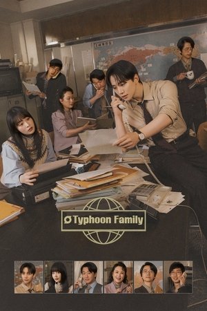 Typhoon Family เลือดธุรกิจฝ่าพายุวิกฤติ (2025) sub