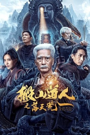 Taoist Priest in the Tomb นักพรตเต๋าตะลุยสุสาน (2023) TH