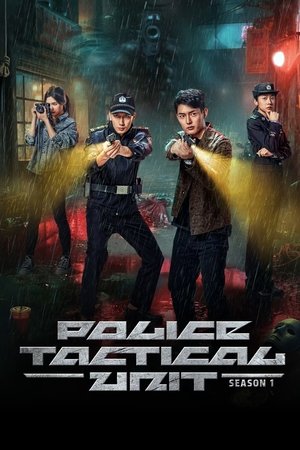 Police Tactical Unit Season 1 (2025) sub
