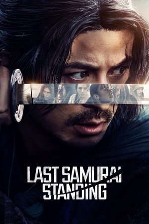 Last Samurai Standing ศึกซามูไรผู้พิชิต (2025) TH