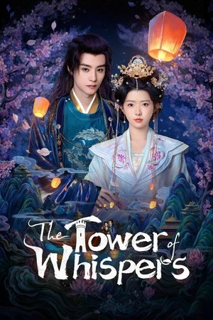 The Tower of Whispers หิมะรัตติกาล (2025) TH