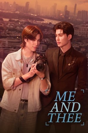 Me and Thee มีสติหน่อยคุณธีร์ (2025) TH