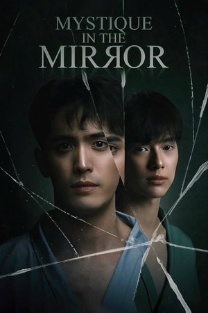 Mystique in the Mirror ใครในกระจก (2025) TH