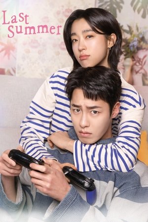 Last Summer ซ่อนรักในหน้าร้อน (2025) sub