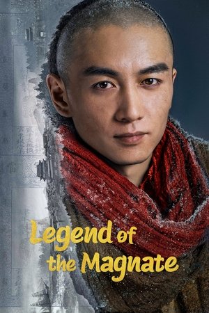 LEGEND OF THE MAGNATE พ่อค้าแห่งต้าชิง (2025) TH