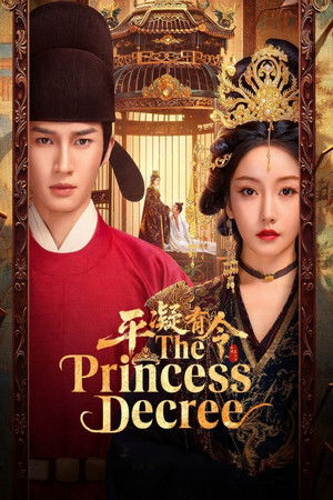 The Princess Decree โองการรักองค์หญิงผิงหนิง (2025) sub