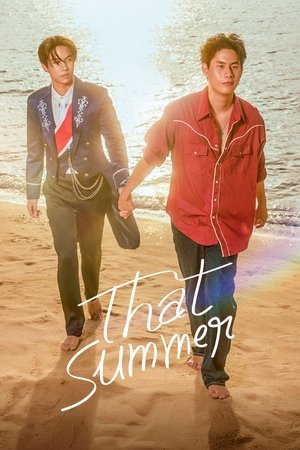 That Summer ผมเจอเจ้าชายบนชายหาด (2025)
