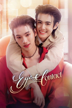 Eye Contact เพียงสบตา (2025) TH