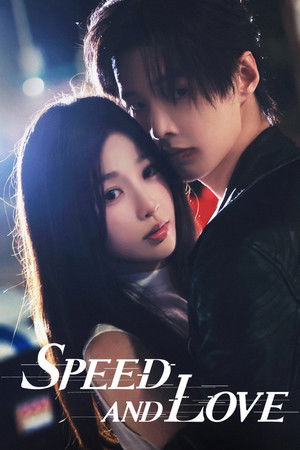 Speed and Love ทางรักคู่ขนาน (2025) TH