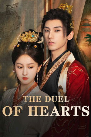 The Duel of Hearts คัมภีร์กลยุทธ์ของเสด็จแม่ (2025) TH