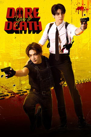 Dare You to Death ไขคดีเป็น เห็นคดีตาย (2025)