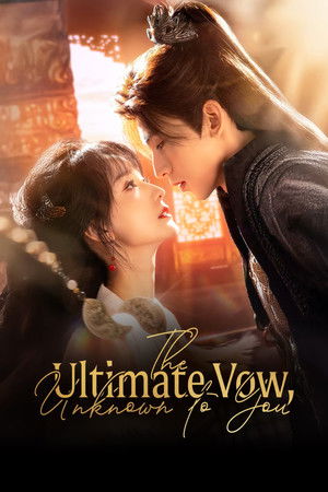 The Ultimate Vow Unknown to You รักเร้นคำสาบานลับ (2025) sub