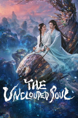 The Unclouded Soul เซียวเหยา พลิกชะตาราชาปีศาจ (2025) TH
