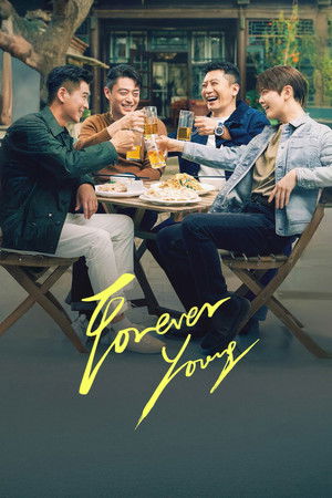 Forever Young วันคืนวัยหนุ่ม (2025) sub