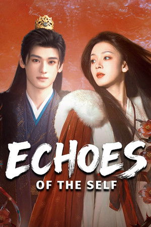 Echoes of the Self เปลี่ยนชะตาราชินี (2025) TH