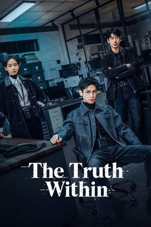 The Truth Within คลายปริศนาคดีพิศวง (2025) TH