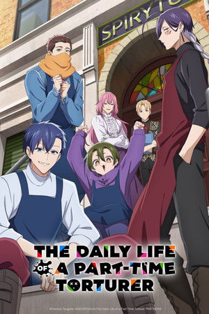 The Daily Life of a Part Time Torturer ชีวิตประจำวันของผู้ทรมานที่ทำงานพาร์ทไทม์ (2026) sub