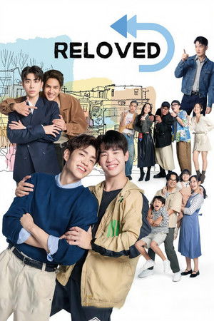 Reloved เริ่มใหม่หัวใจเดิม (2025) TH
