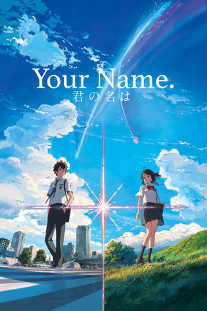 Your Name หลับตาฝัน ถึงชื่อเธอ (2016) TH