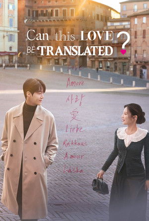 Can This Love Be Translated ยากชะมัด รักภาษาอะไร (2026) NETFLIX TH