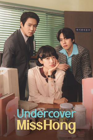 Undercover Miss Hong คุณฮงยอดสายลับ (2026) NETFLIX sub