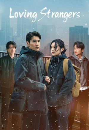 Loving Strangers เหมันต์ใต้หิมะแรก (2026) sub