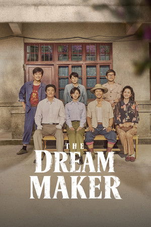 The Dream Maker ดินแดนสร้างฝัน (2026) sub