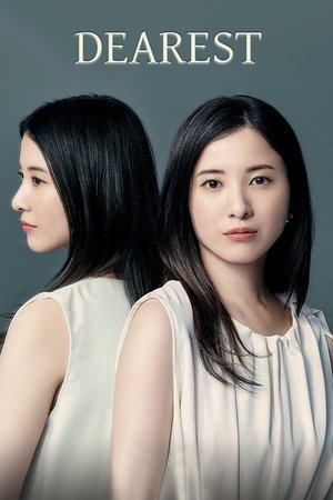 Dearest (2021) sub