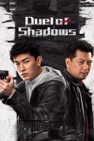 Duel of Shadows พิพากษ์แห่งเงา (2024) sub