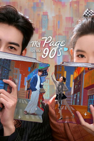 My Page in the 90s วันที่หัวใจเผลอรัก (2026) sub