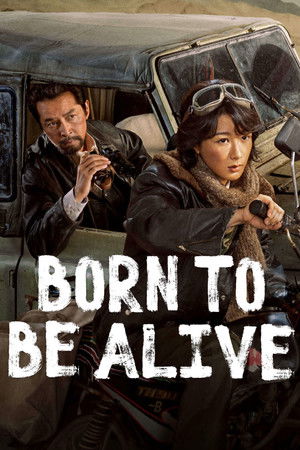 Born to Be Alive ต้นไม้แห่งชีวิต (2026) sub