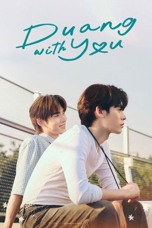 Duang with You (2026) ด้วงกับเธอ TH