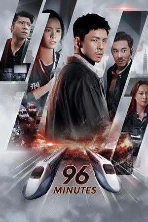 96 Minutes 96 นาทีชีวิต (2025) TH