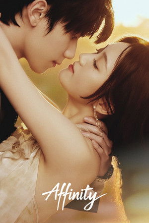 Affinity โอบรักแรงเสน่หา (2026) TH